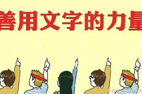軟文營(yíng)銷廣告植入的方式是什么？