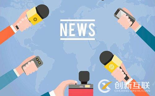 發(fā)布新聞稿需要掌握哪些小技巧？