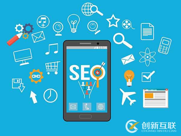 SEO優(yōu)化的全攻略有哪些？