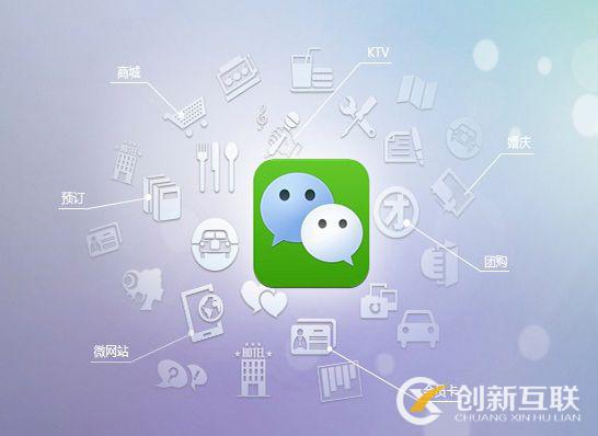 微信公眾號營銷應(yīng)該注意哪些事？