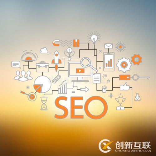 SEO優(yōu)化人員應(yīng)該具備哪些基本素質(zhì)？