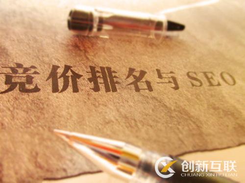 面對SEO優(yōu)化和SEM競價(jià)企業(yè)應(yīng)該如何選擇？