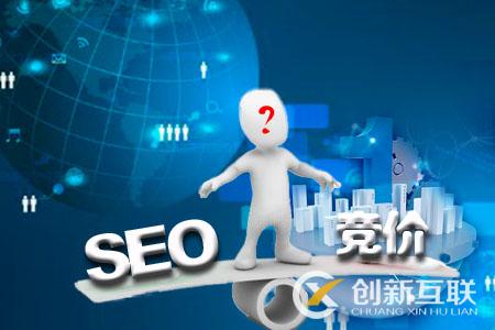 面對SEO優(yōu)化和SEM競價(jià)企業(yè)應(yīng)該如何選擇？