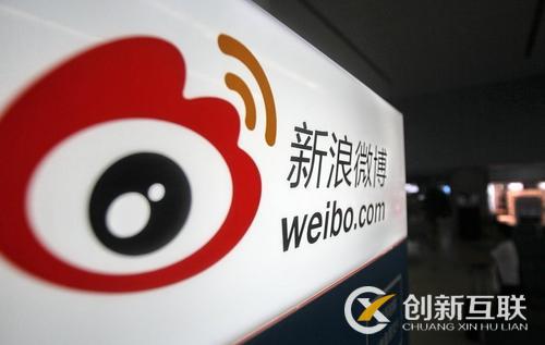 微博營銷怎么做可以增加人氣呢？