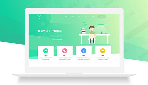 網(wǎng)站如何設(shè)計可以滿足不同用戶的審美觀？