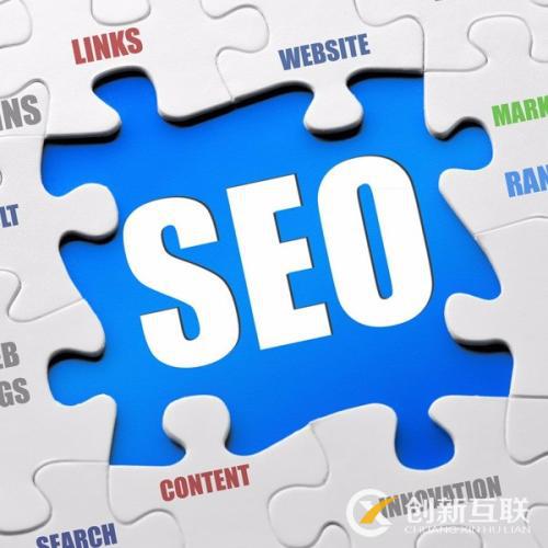 seo優(yōu)化期間需要注意哪些事項(xiàng)？