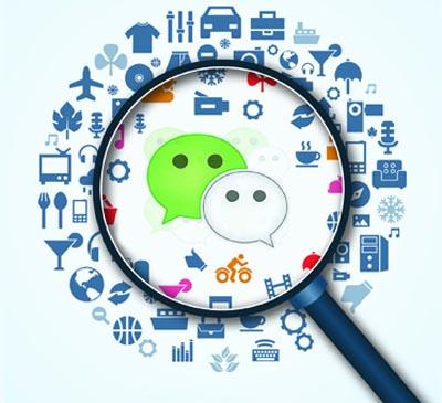 微信公眾號的隱形違規(guī)是什么？
