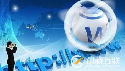 網(wǎng)站被黑的解決方法是什么？