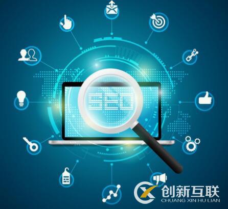 網(wǎng)站優(yōu)化前應(yīng)該搞懂那些問(wèn)題？