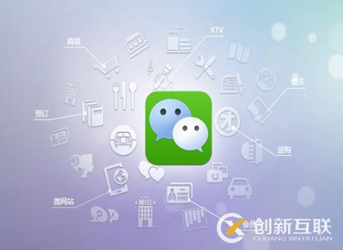 微信公眾號(hào)未來的發(fā)展趨勢是什么？