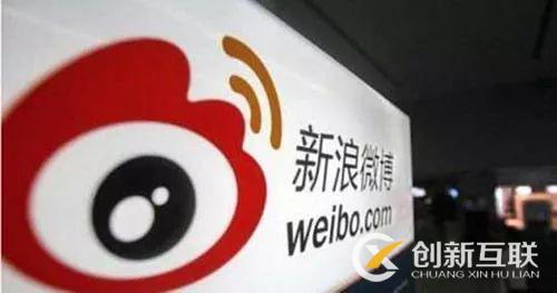 八大理由告訴你為什么要做微博營(yíng)銷？