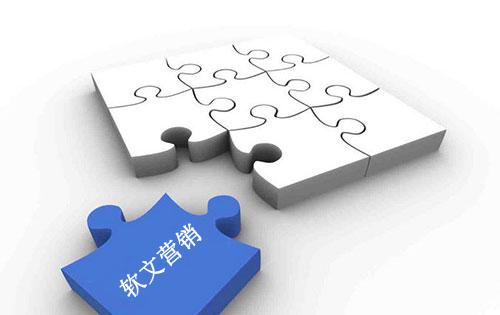 品牌軟文如何巧妙借勢(shì)營銷？