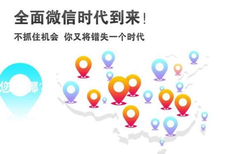 電商賣家借微信轉型微電商應該怎么做？