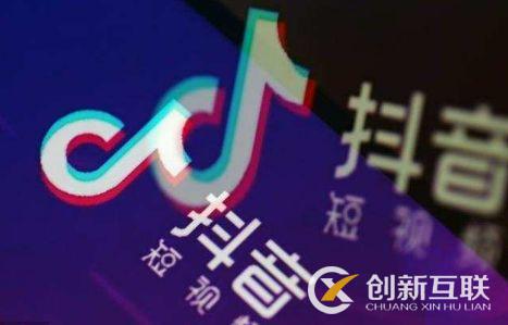 抖音賬號(hào)限流的解決方法是什么？