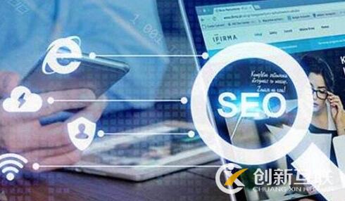 SEO優(yōu)化沒效果應(yīng)該從哪些方面分析？
