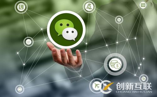 微信公眾號(hào)有哪些引流的技巧？