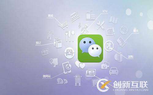 如何與公眾號的粉絲相處？