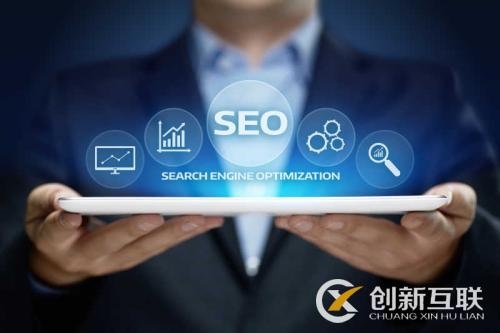 如何借助SEO優(yōu)化，獲取精準流量？