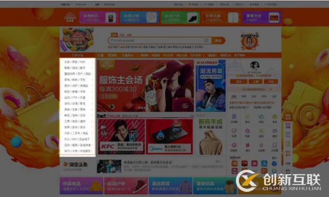 網(wǎng)站導(dǎo)航設(shè)計有什么技巧可以運用？