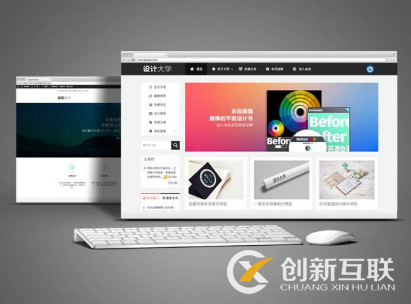 企業(yè)網(wǎng)站如何選擇響應(yīng)式和自適配框架？