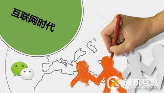 微信營(yíng)銷有哪些不為人知的特點(diǎn)？