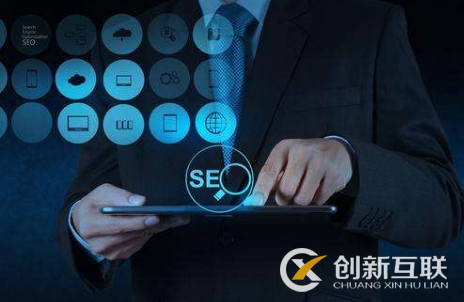 適合中小企業(yè)的核心搜索引擎優(yōu)化技術(shù)是什么？