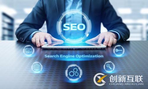 SEO人員如何提升網(wǎng)站域名權(quán)威度？