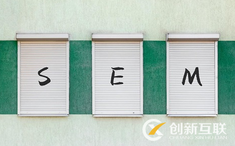 SEM賬戶搭建的5大思路你知道嗎？