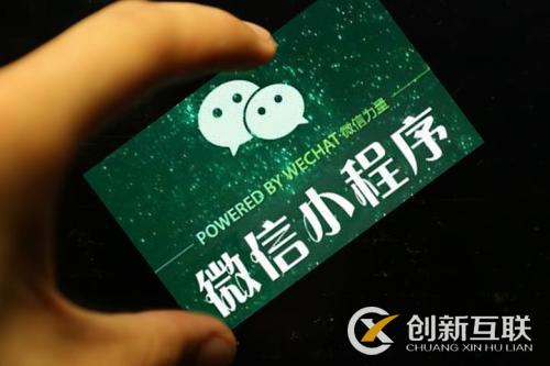 商家開發(fā)小程序的步驟是什么？