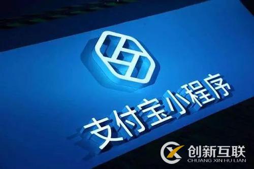 支付寶垃圾分類小程序是什么？