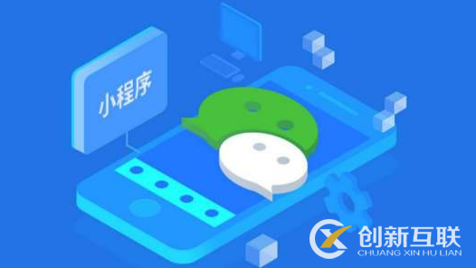 利用微信小程序精準獲客的技巧是什么？