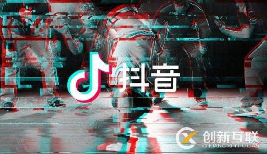 抖音短視頻登錄注冊(cè)養(yǎng)號(hào)的攻略你掌握了嗎？