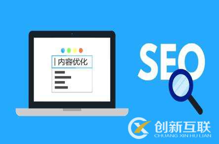 seo人員如何制定網(wǎng)站解決方案？