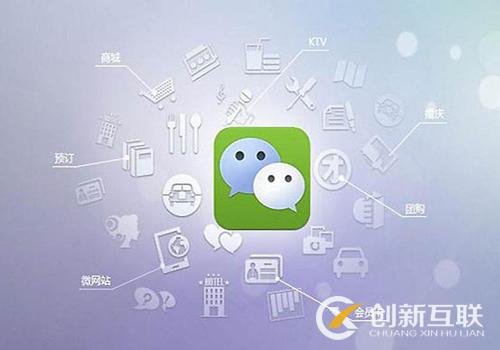 如何利用微信做好淘寶粉絲運(yùn)營？