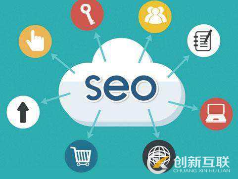 SEO優(yōu)化需要經(jīng)歷的幾個(gè)階段是什么？