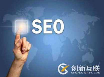 seo優(yōu)化中影響頁(yè)面權(quán)重值的因素是什么？