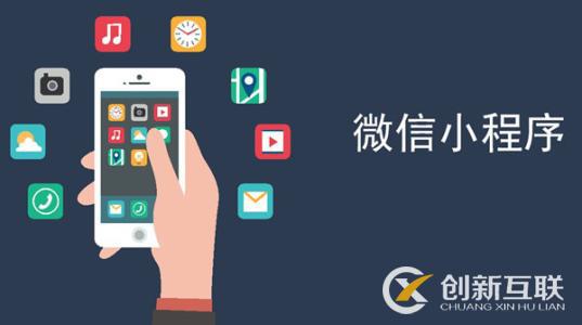 微信小程序分銷(xiāo)商城有哪些運(yùn)營(yíng)的技巧？
