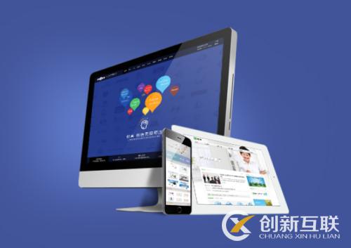 網(wǎng)站設(shè)計需要考慮的事情是什么？
