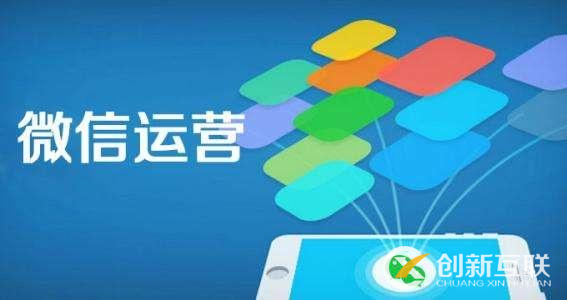 企業(yè)微信運(yùn)營團(tuán)隊(duì)的構(gòu)成包括哪些成員？