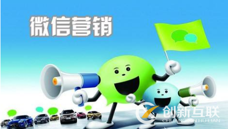 微信公眾號(hào)該怎么吸粉？