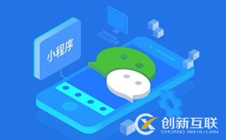 小程序有哪些常見的盈利模式？