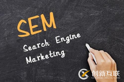 SEM營銷中長尾詞的三大價(jià)值是什么？