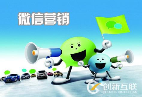 微信公眾號(hào)如何營(yíng)銷可以提升粉絲滿意度？