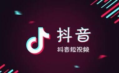 新手運營抖音的基礎(chǔ)方法是什么？