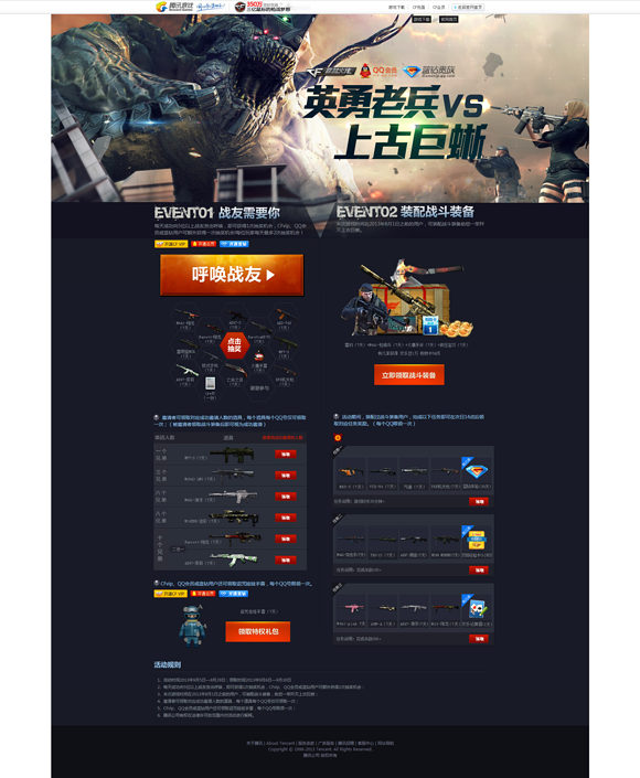 網(wǎng)站設(shè)計(jì)的10條錦囊妙計(jì)。圖片