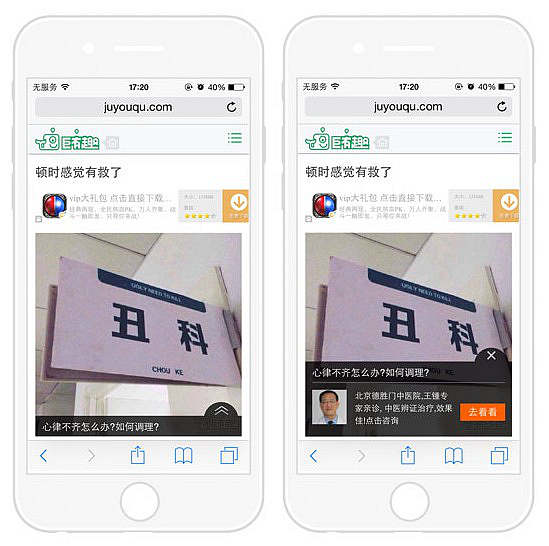 “圖+”移動(dòng)網(wǎng)頁(yè)版開(kāi)始內(nèi)測(cè)了！
