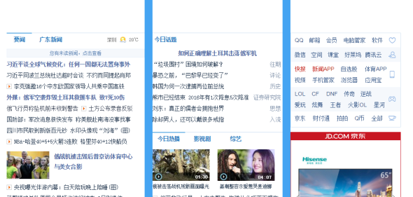 你的布局設(shè)定方法靠譜嗎？