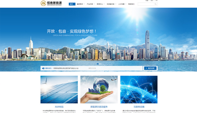 深圳網(wǎng)站建設