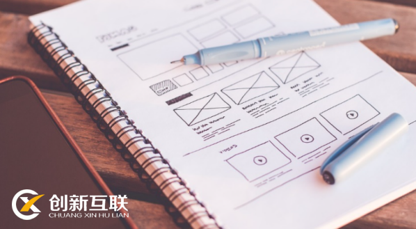 確認(rèn)網(wǎng)站建設(shè)的目的以及目標(biāo)取向很重要嗎？