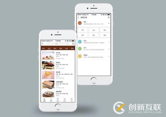 移動網(wǎng)站建設(shè)，手機(jī)網(wǎng)站制作